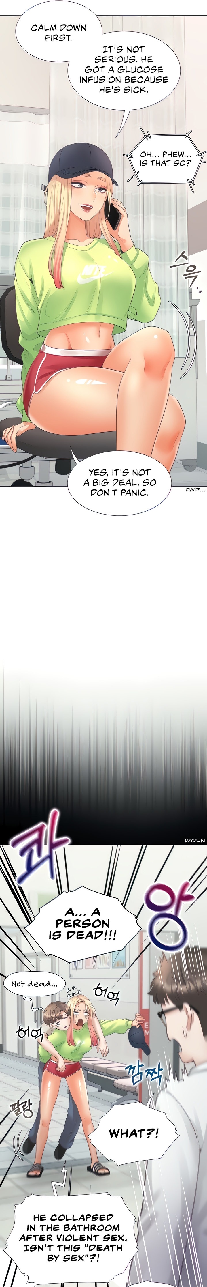 Bunk Beds - Chapter 24 [photo 3] - MangaPorn