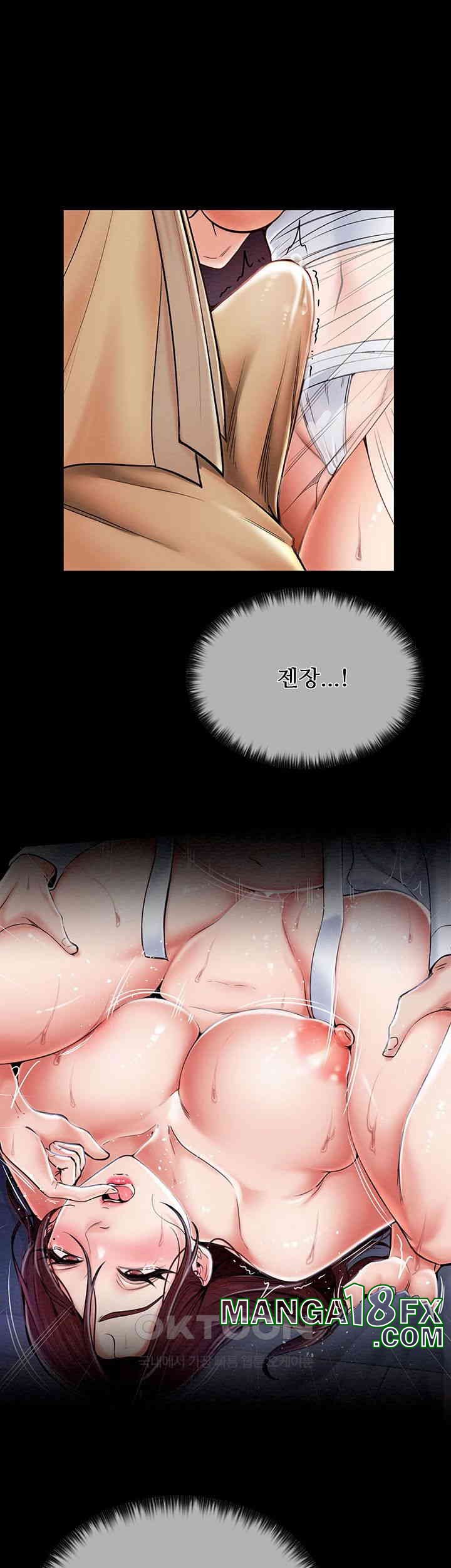 The Servant’s Story Raw - Chapter 2 [photo 20] - MangaPorn