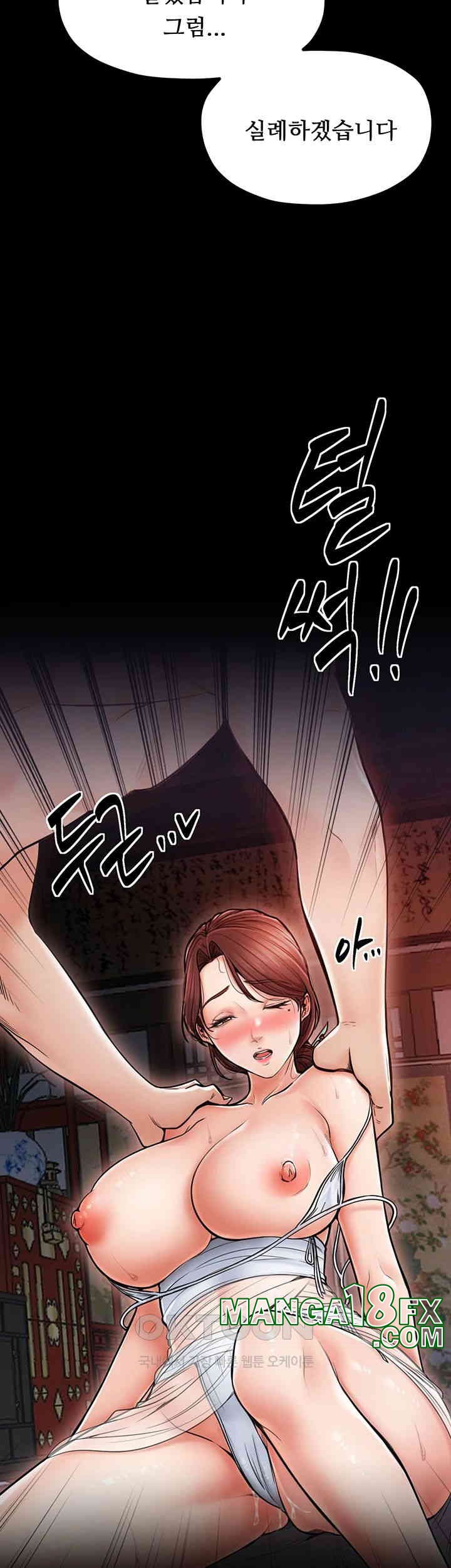 The Servant’s Story Raw - Chapter 2 [photo 30] - MangaPorn