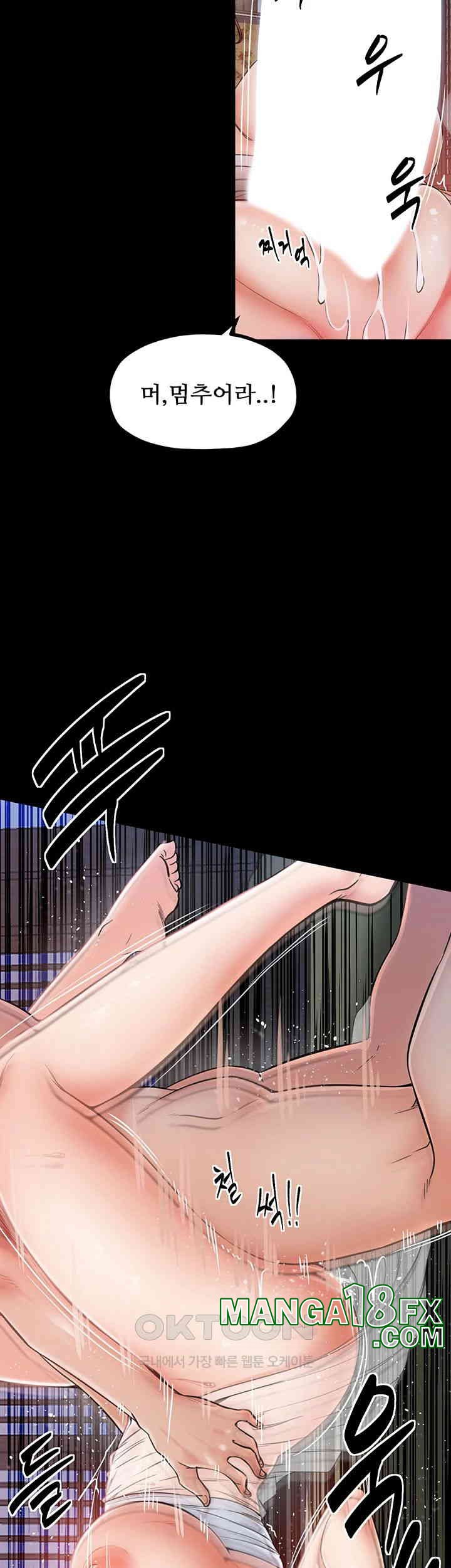 The Servant’s Story Raw - Chapter 2 [photo 37] - MangaPorn