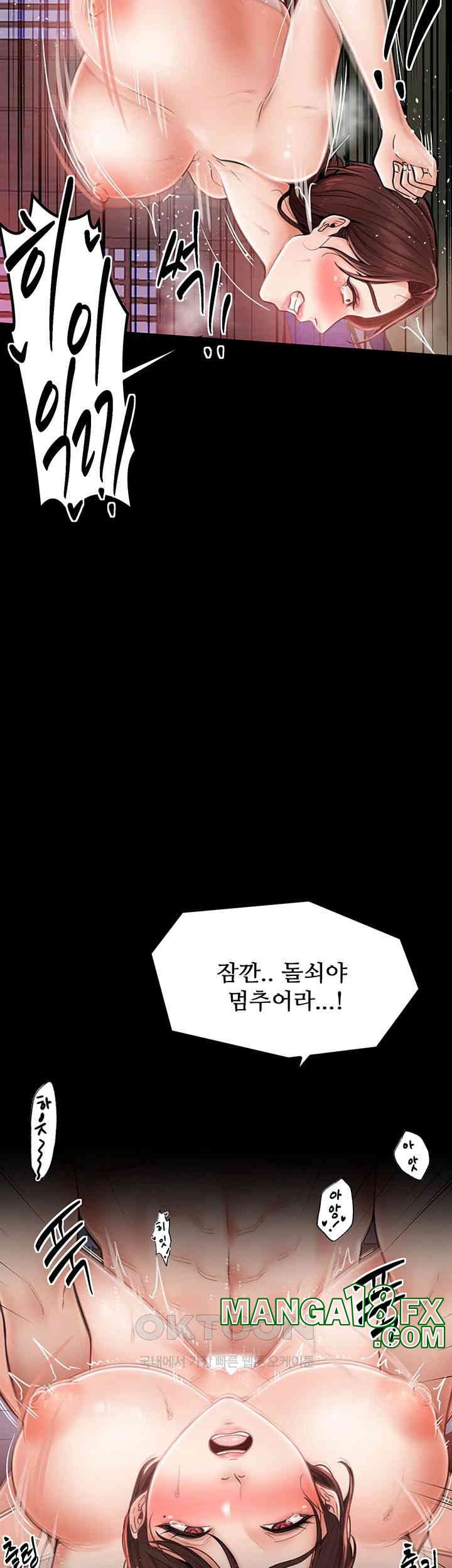 The Servant’s Story Raw - Chapter 2 [photo 38] - MangaPorn