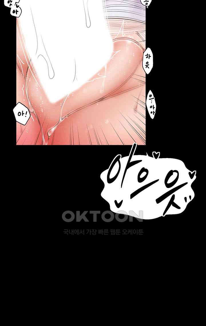 The Servant’s Story Raw - Chapter 2 [photo 43] - MangaPorn