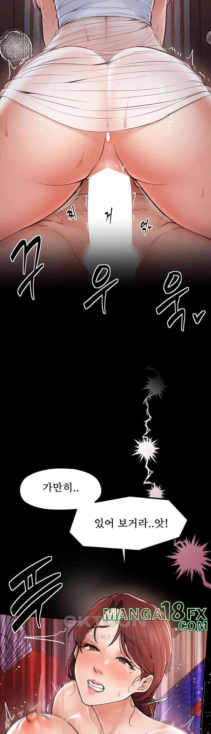 The Servant’s Story Raw - Chapter 2 [photo 48] - MangaPorn