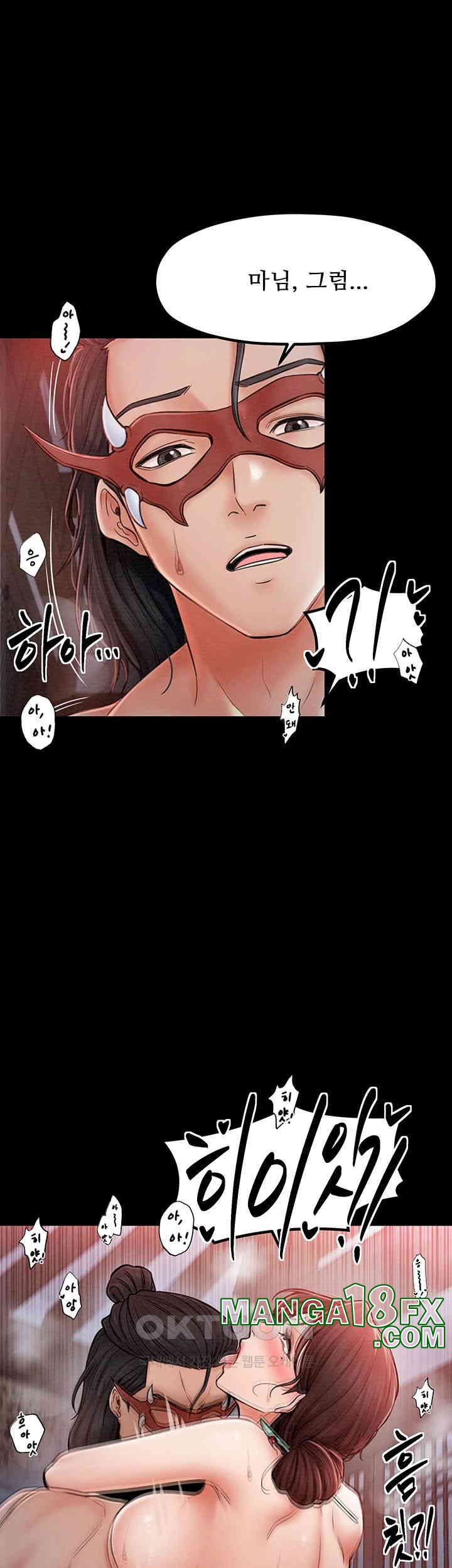 The Servant’s Story Raw - Chapter 2 [photo 61] - MangaPorn