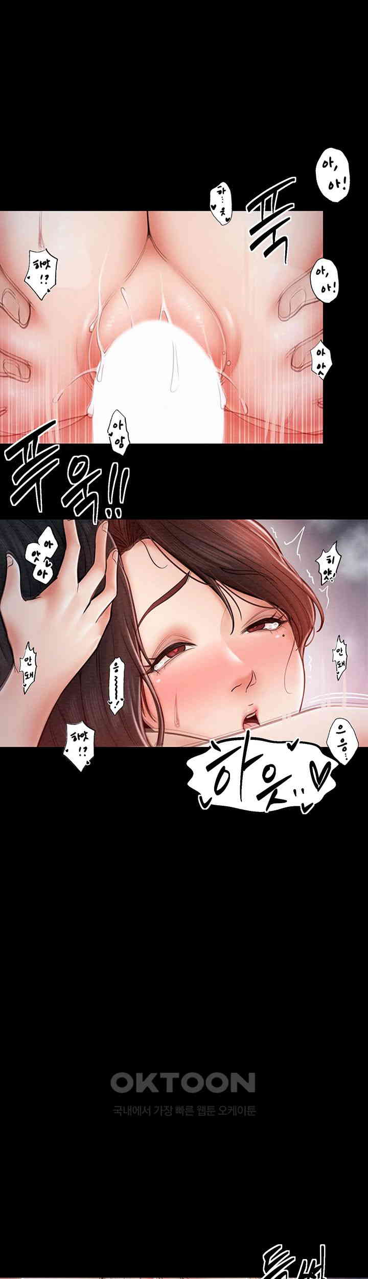 The Servant’s Story Raw - Chapter 2 [photo 65] - MangaPorn