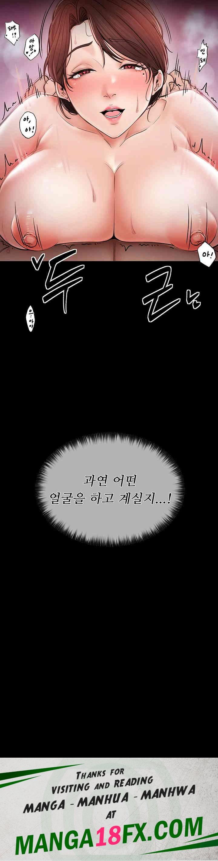 The Servant’s Story Raw - Chapter 2 [photo 69] - MangaPorn