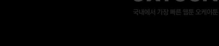 The Servant’s Story Raw - Chapter 3 [photo 28] - MangaPorn