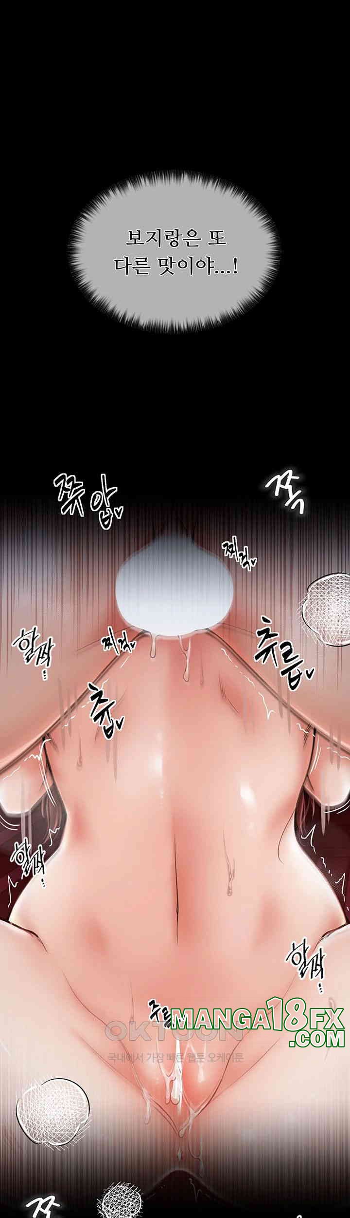 The Servant’s Story Raw - Chapter 3 [photo 29] - MangaPorn