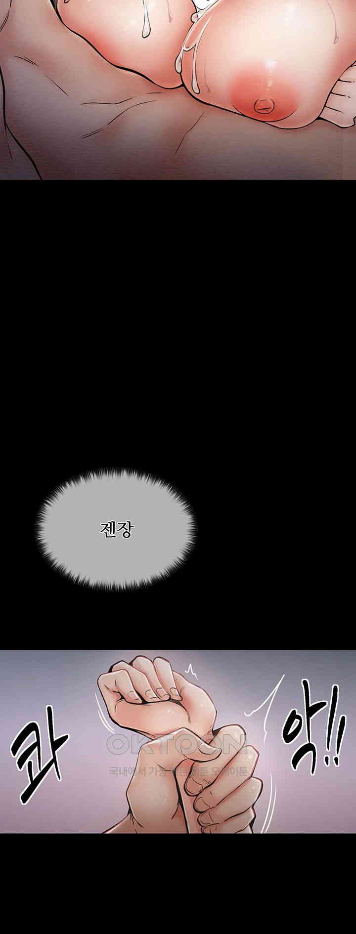 The Servant’s Story Raw - Chapter 3 [photo 35] - MangaPorn