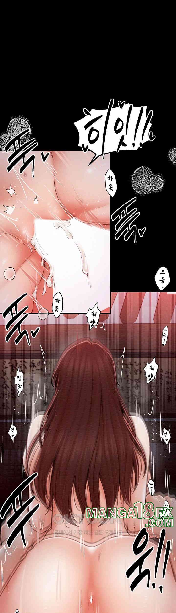 The Servant’s Story Raw - Chapter 3 [photo 39] - MangaPorn