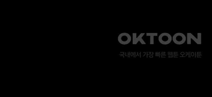 The Servant’s Story Raw - Chapter 3 [photo 53] - MangaPorn