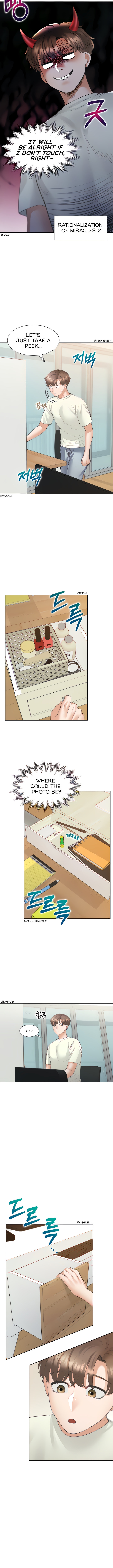 Bunk Beds - Chapter 41 [photo 4] - MangaPorn