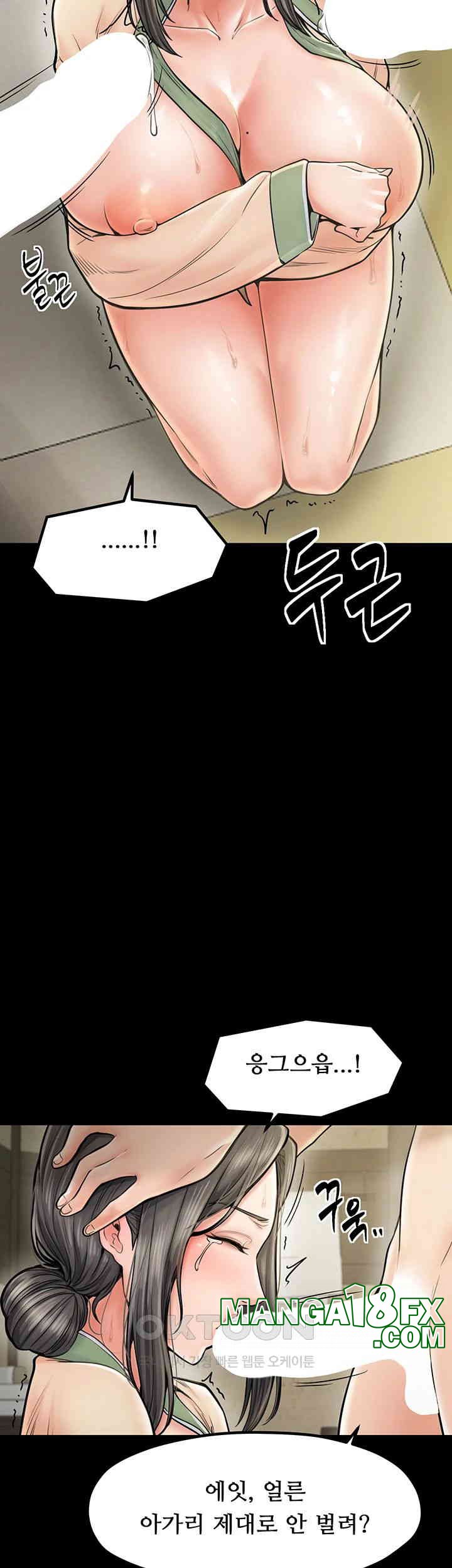 The Servant’s Story Raw - Chapter 4 [photo 24] - MangaPorn