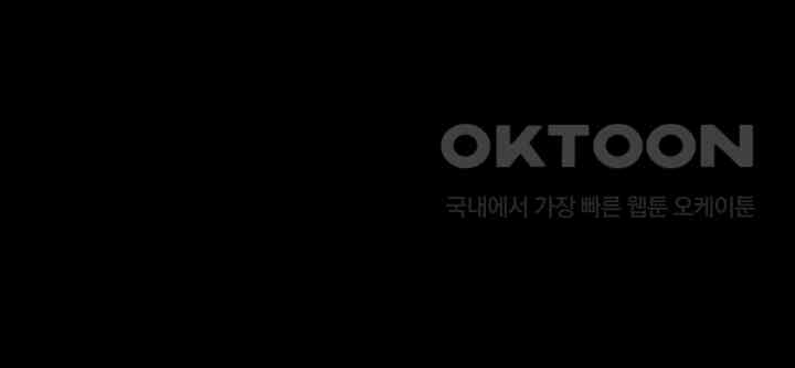 The Servant’s Story Raw - Chapter 4 [photo 46] - MangaPorn