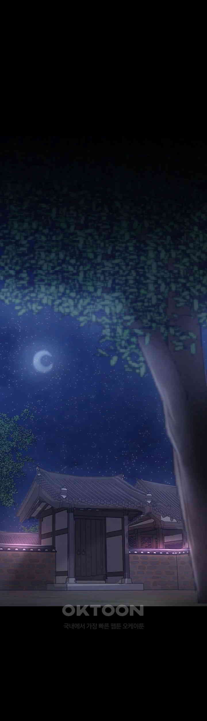 The Servant’s Story Raw - Chapter 4 [photo 47] - MangaPorn