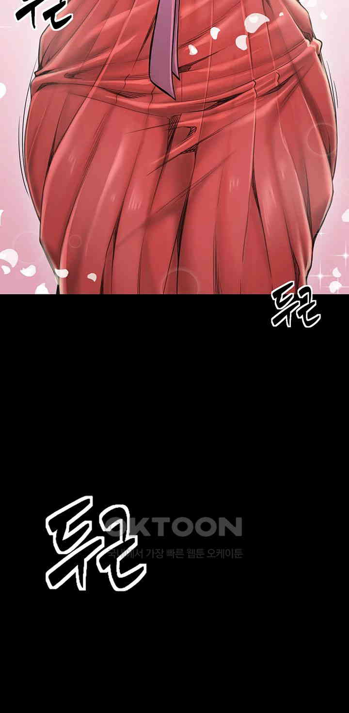 The Servant’s Story Raw - Chapter 4 [photo 62] - MangaPorn