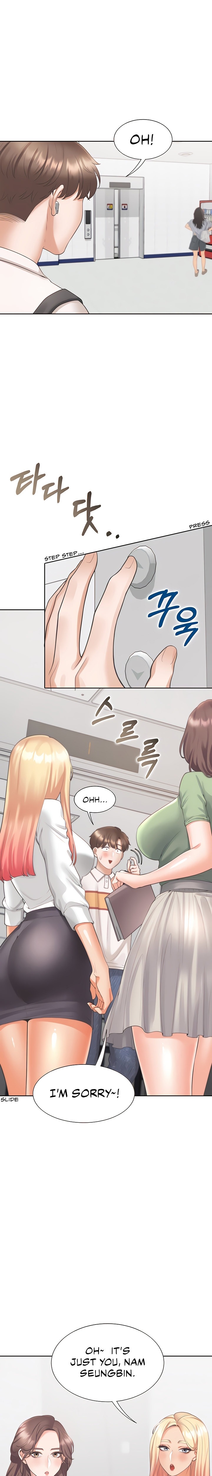 Bunk Beds - Chapter 48 [photo 9] - MangaPorn