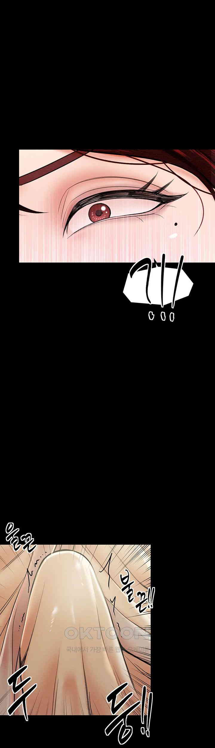 The Servant’s Story Raw - Chapter 5 [photo 10] - MangaPorn