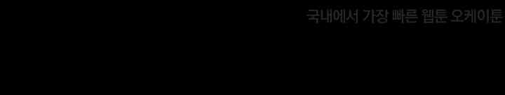 The Servant’s Story Raw - Chapter 5 [photo 14] - MangaPorn