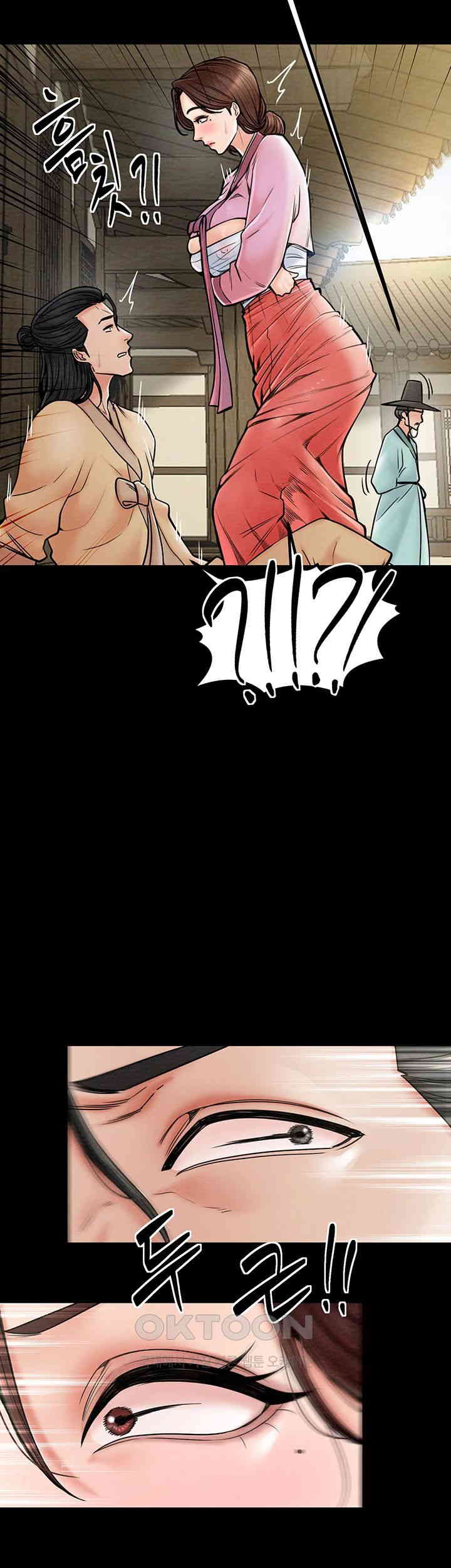 The Servant’s Story Raw - Chapter 5 [photo 21] - MangaPorn