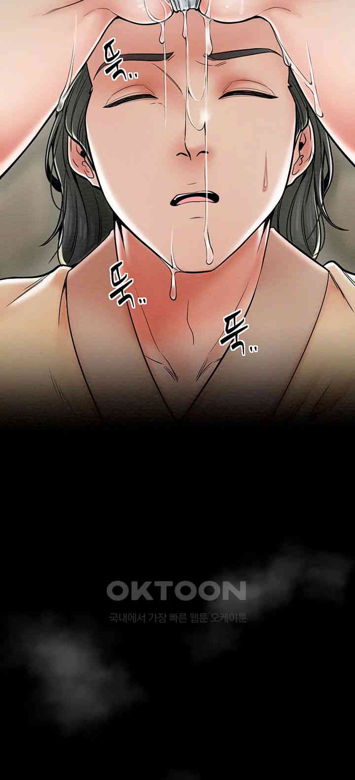 The Servant’s Story Raw - Chapter 5 [photo 40] - MangaPorn