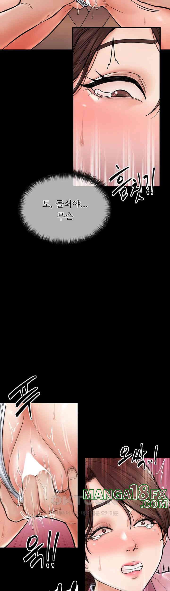 The Servant’s Story Raw - Chapter 5 [photo 49] - MangaPorn