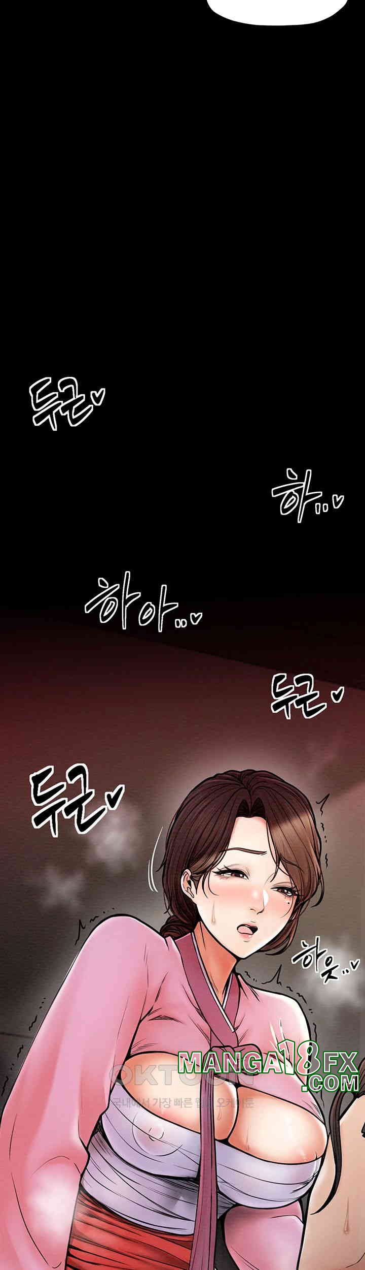The Servant’s Story Raw - Chapter 5 [photo 56] - MangaPorn