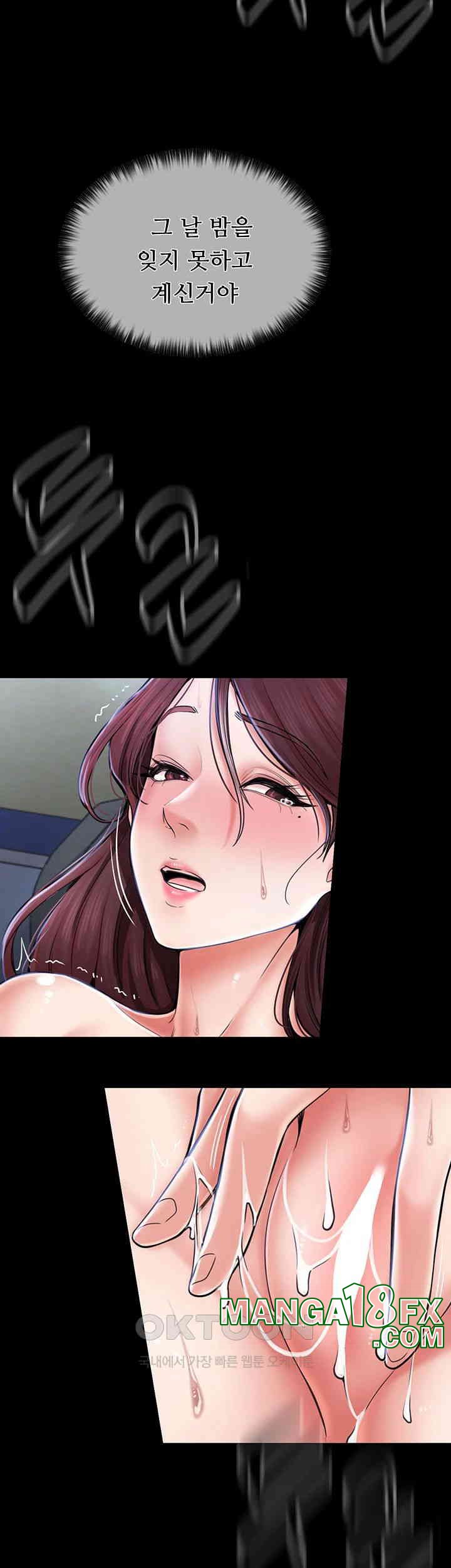 The Servant’s Story Raw - Chapter 5 [photo 7] - MangaPorn