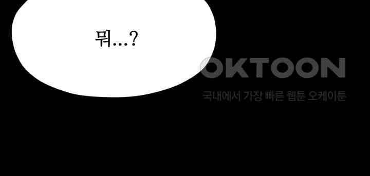 The Servant’s Story Raw - Chapter 5 [photo 9] - MangaPorn