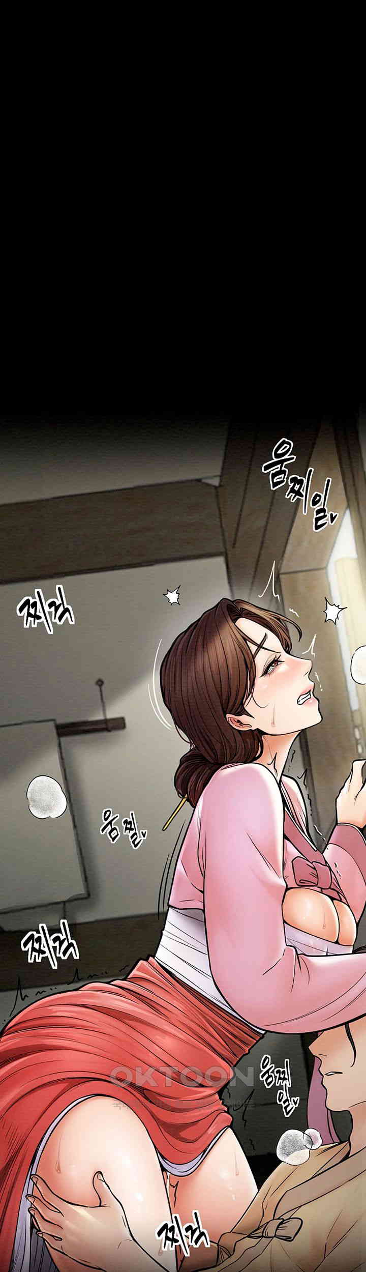 The Servant’s Story Raw - Chapter 6 [photo 1] - MangaPorn