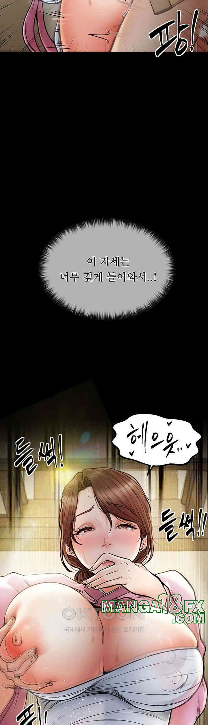 The Servant’s Story Raw - Chapter 6 [photo 21] - MangaPorn