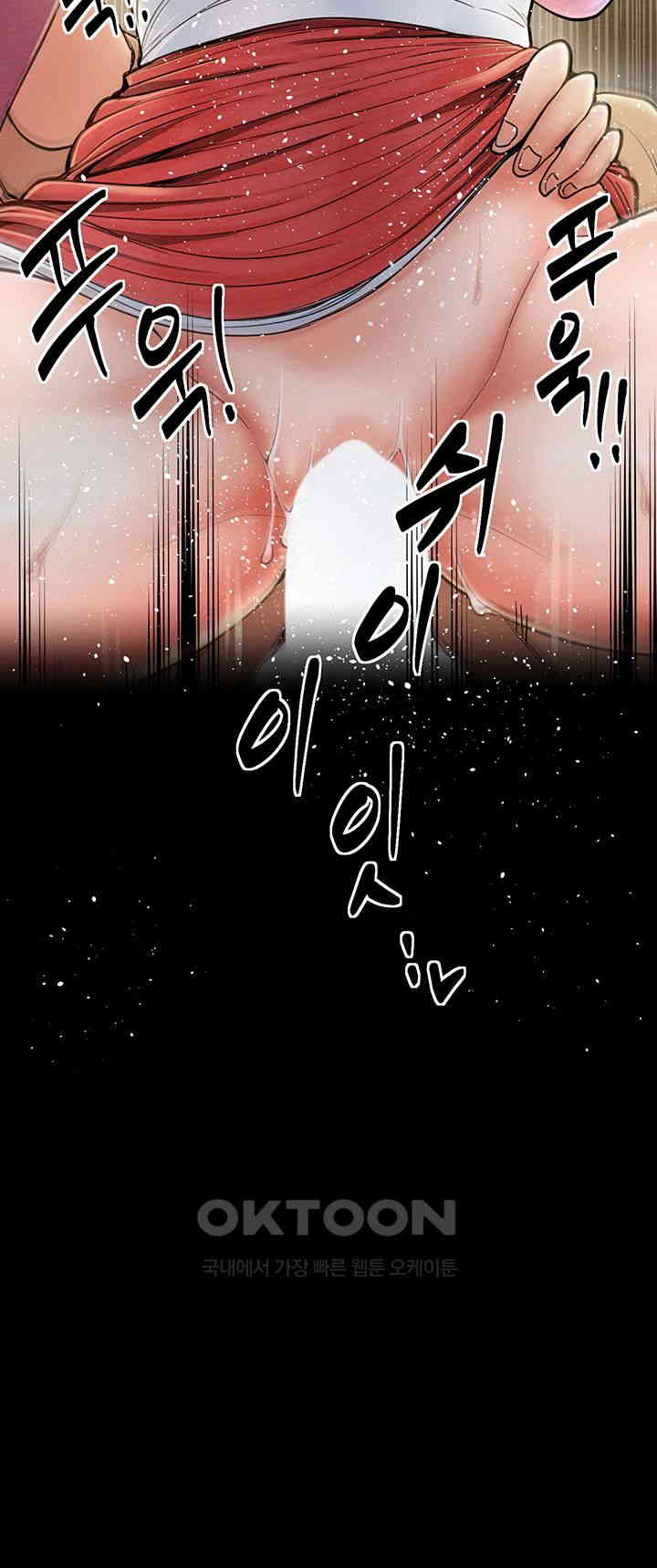 The Servant’s Story Raw - Chapter 6 [photo 22] - MangaPorn