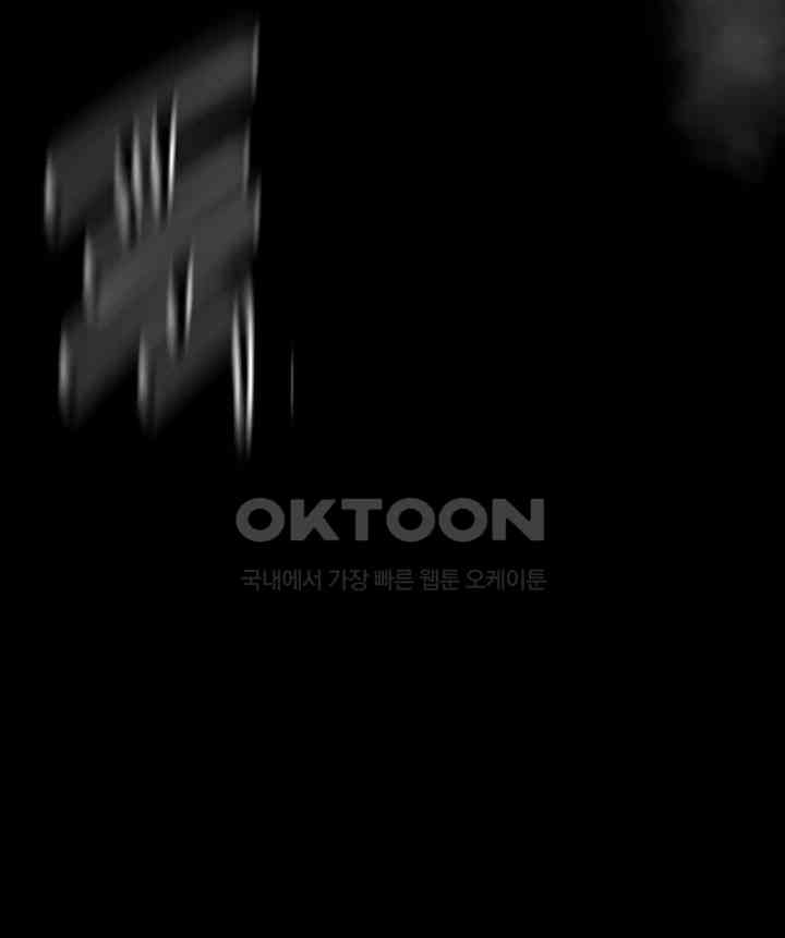 The Servant’s Story Raw - Chapter 6 [photo 26] - MangaPorn