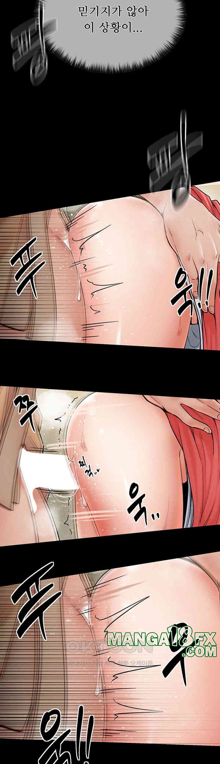 The Servant’s Story Raw - Chapter 6 [photo 28] - MangaPorn