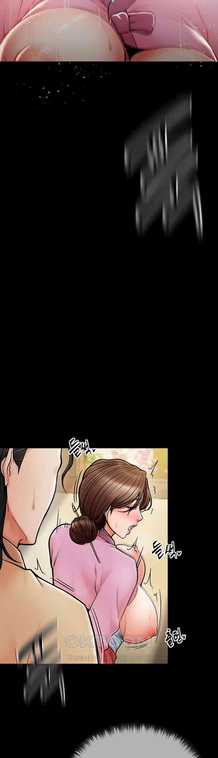 The Servant’s Story Raw - Chapter 6 [photo 31] - MangaPorn