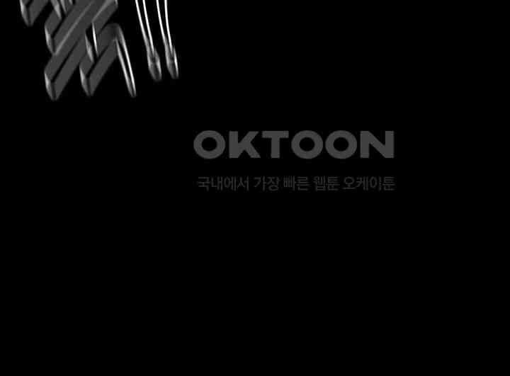 The Servant’s Story Raw - Chapter 6 [photo 33] - MangaPorn