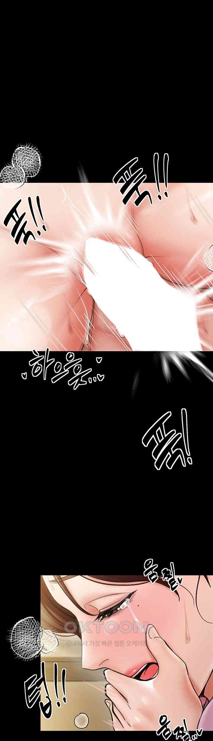 The Servant’s Story Raw - Chapter 6 [photo 34] - MangaPorn