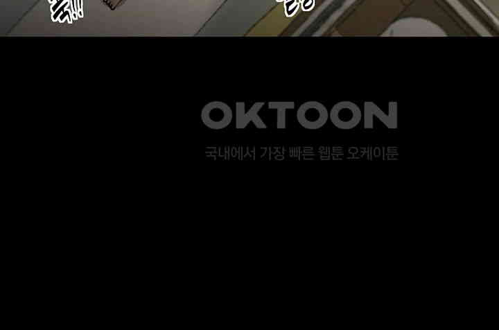 The Servant’s Story Raw - Chapter 6 [photo 37] - MangaPorn