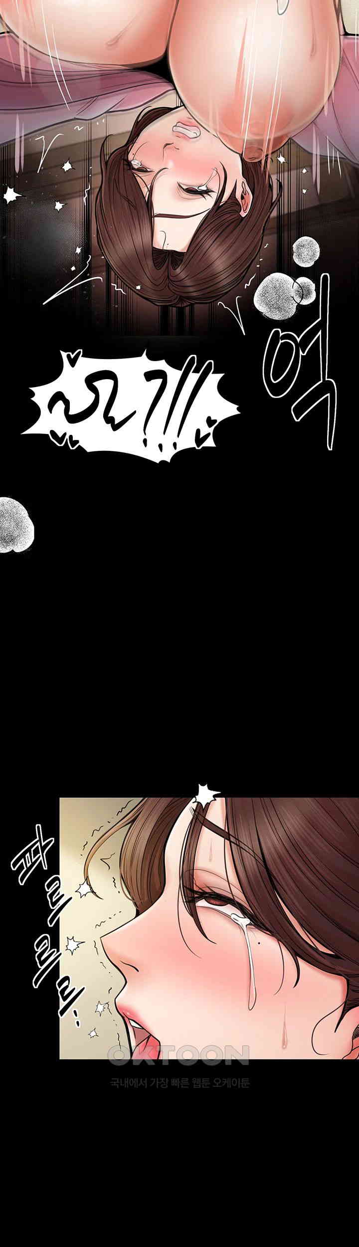 The Servant’s Story Raw - Chapter 6 [photo 48] - MangaPorn