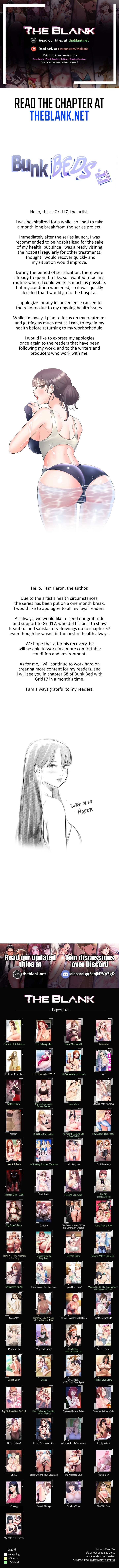 Bunk Beds - Chapter 67.5 [photo 1] - MangaPorn