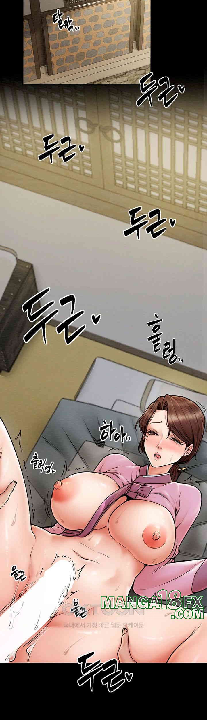 The Servant’s Story Raw - Chapter 7 [photo 11] - MangaPorn