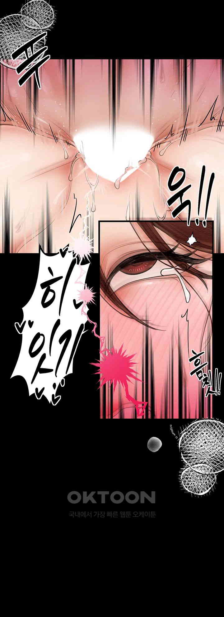 The Servant’s Story Raw - Chapter 7 [photo 13] - MangaPorn