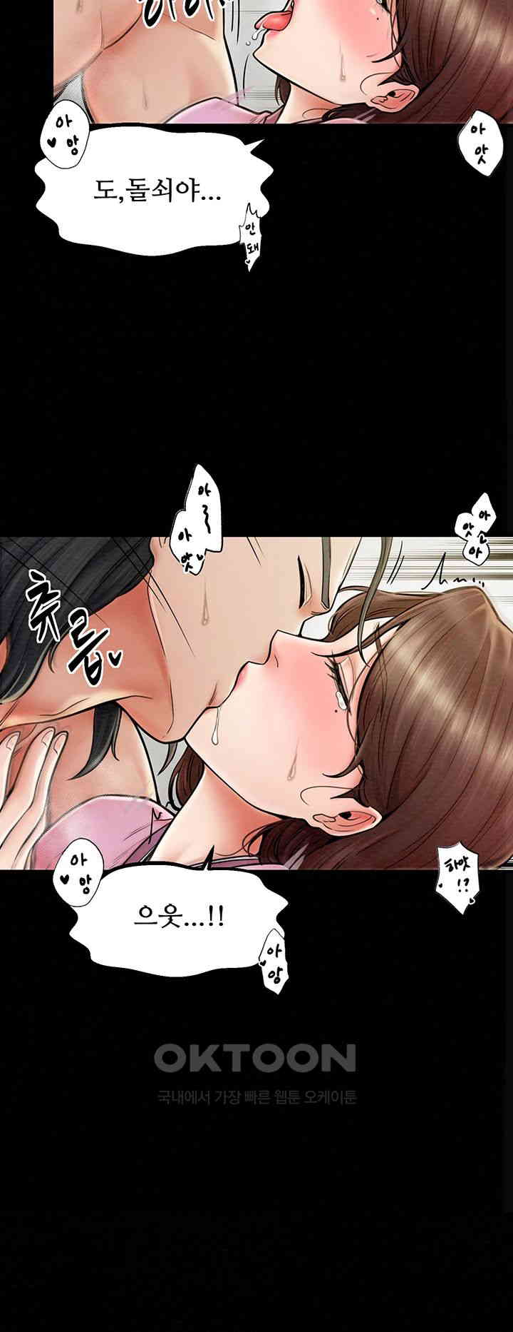 The Servant’s Story Raw - Chapter 7 [photo 17] - MangaPorn