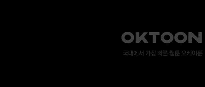 The Servant’s Story Raw - Chapter 7 [photo 22] - MangaPorn