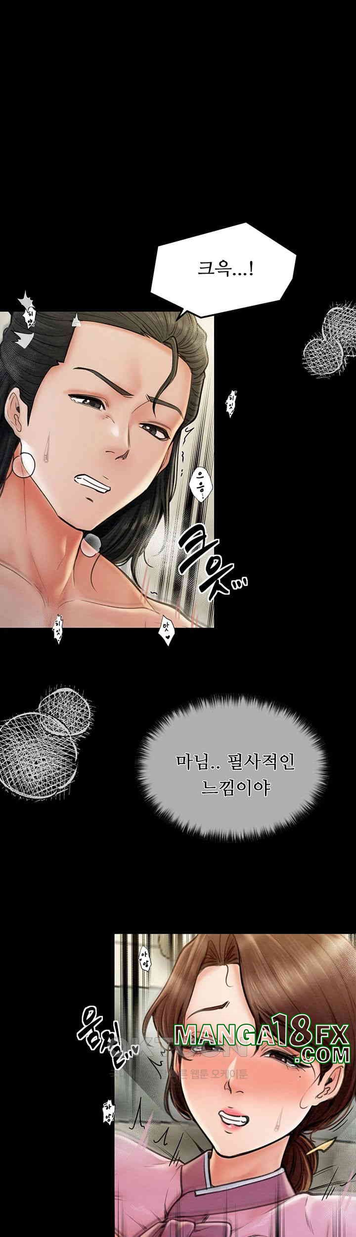 The Servant’s Story Raw - Chapter 7 [photo 23] - MangaPorn