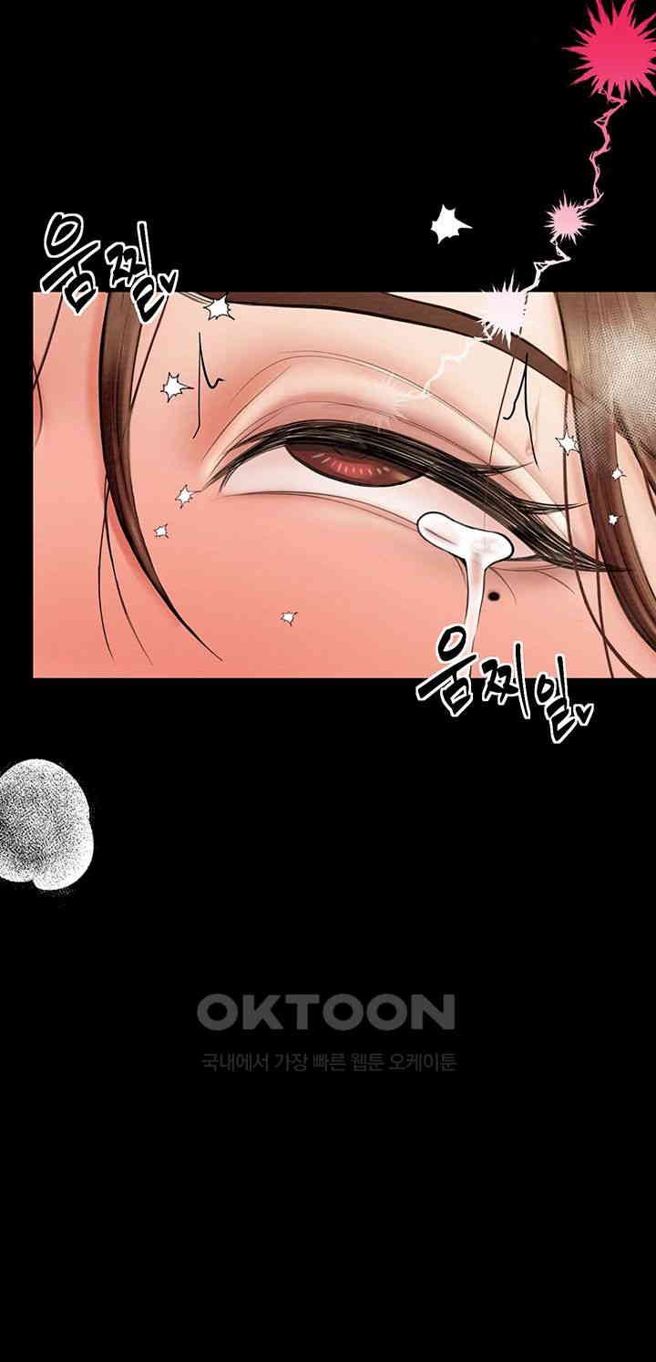 The Servant’s Story Raw - Chapter 7 [photo 27] - MangaPorn