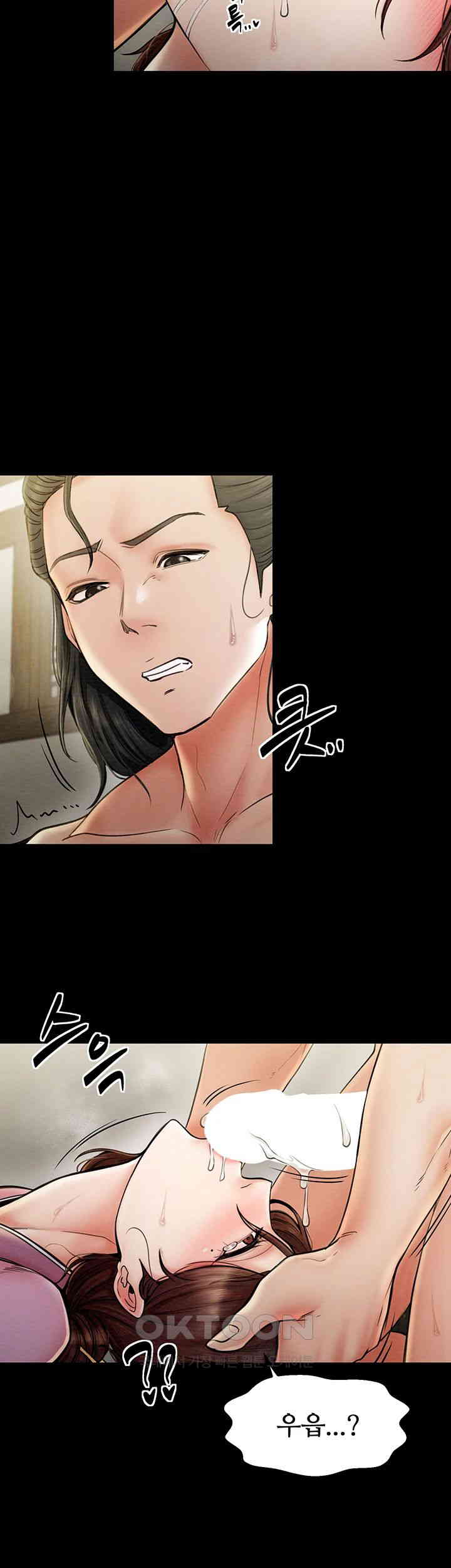 The Servant’s Story Raw - Chapter 7 [photo 39] - MangaPorn