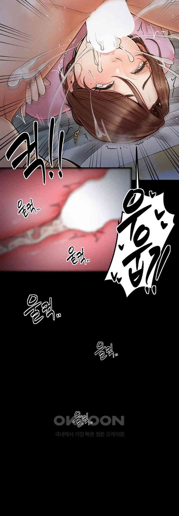 The Servant’s Story Raw - Chapter 7 [photo 44] - MangaPorn