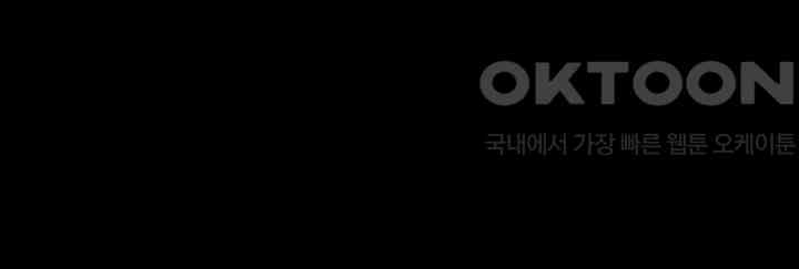 The Servant’s Story Raw - Chapter 7 [photo 9] - MangaPorn