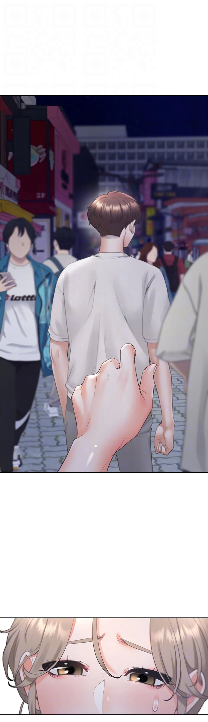 Bunk Beds - Chapter 76 [photo 13] - MangaPorn